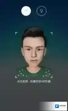 《微信电话本》AR表情玩法介绍