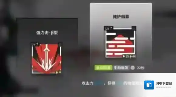 明日方舟杰西卡悖论模拟攻略 明日方舟杰西卡战战兢兢悖论模拟