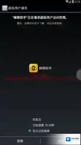 《极无双》手游电脑版辅助工具使用教程