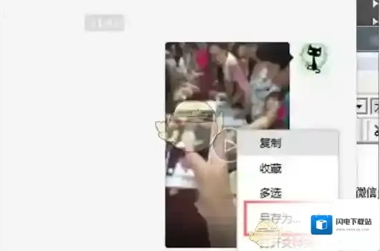 《微信》下载保存收藏内容方法介绍
