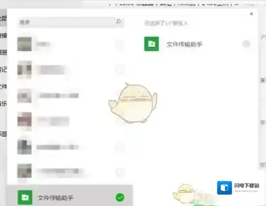 《微信》下载保存收藏内容方法介绍