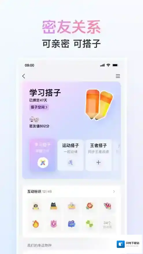 QQ
