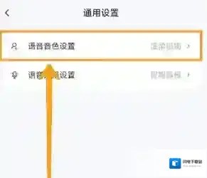 通义