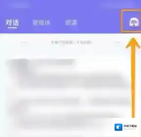 通义