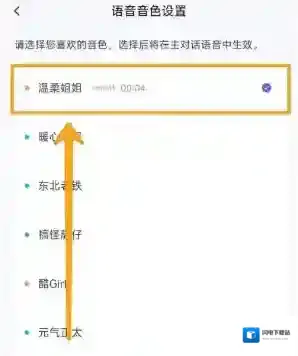 通义