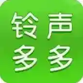 铃声多多应用2025-铃声多多官方最新版Android8.10.5.0
