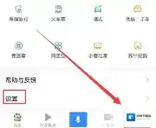 百度