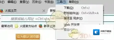 《火狐浏览器》查看插件方法介绍