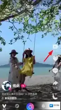 《微视》跟拍方法介绍