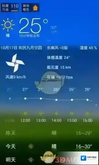 《最美天气》删除城市方法介绍