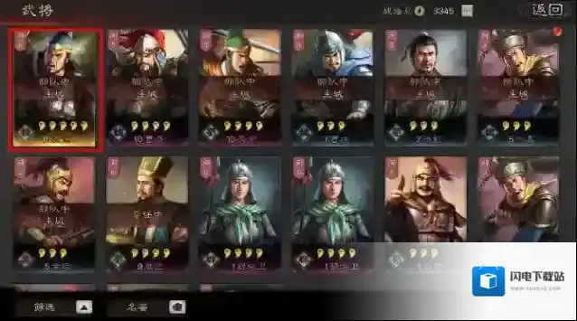 三国志战略版战法强化方法介绍