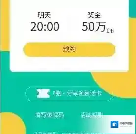 《QQ音乐》一乐成名开始时间介绍