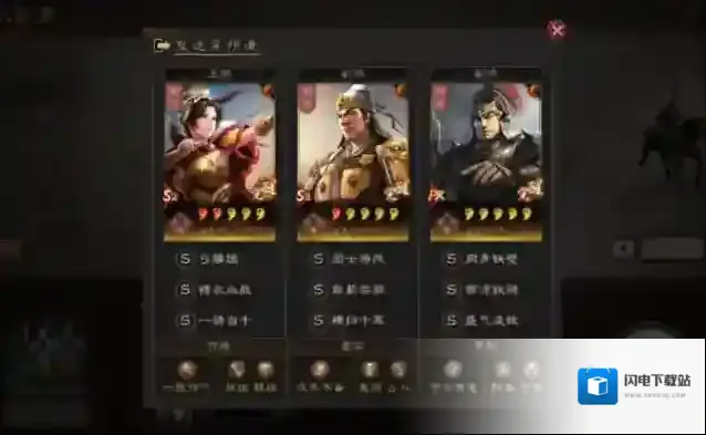 三国志战略版平民吴骑怎么玩 平民吴骑阵容
