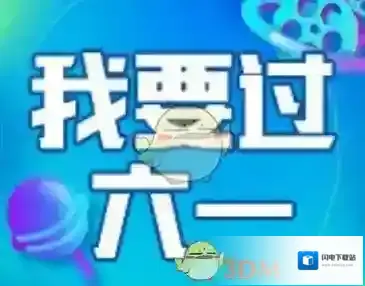 《新浪微博》昵称后面的小木马怎么获得？