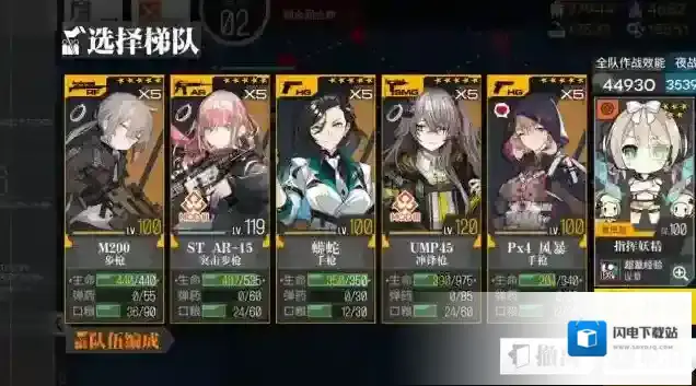 少女前线夜战人形推荐