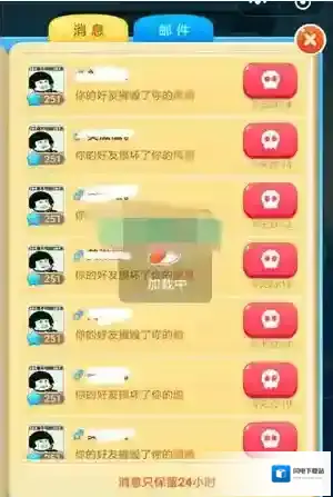 《微信》海盗来了连续攻击仇人方法