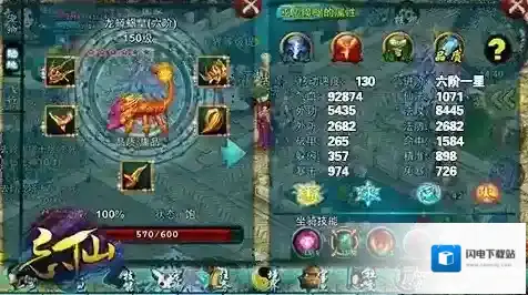 忘仙常青草怎么得到