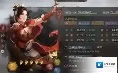 三国志战略版魏盾组合大全