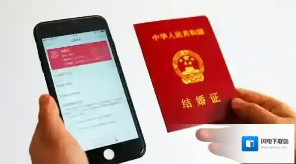 支付宝领电子结婚证领不了怎么办？