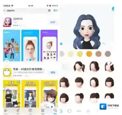 《zepeto》怎么做成头像