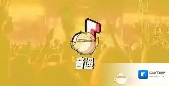 音遇特色玩法介绍