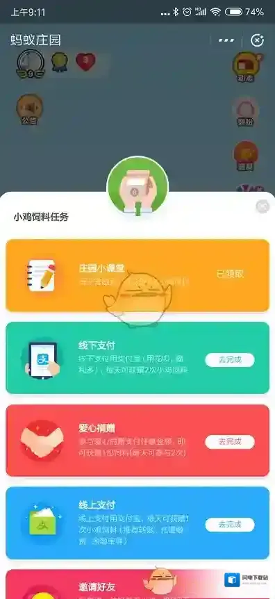 小明想理财，去哪里学习理财投资知识呢？