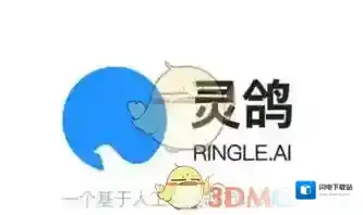 灵鸽获取验证码失败解决办法