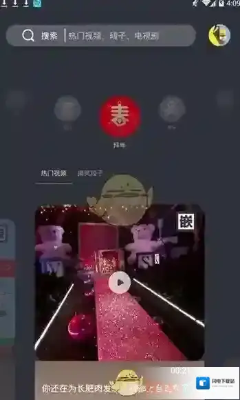《颜技》APP下载地址介绍