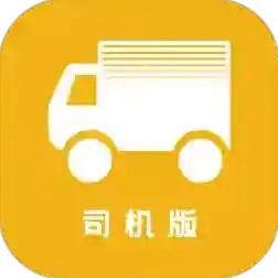 拉货吧司机端官方最新版-v1.3.1