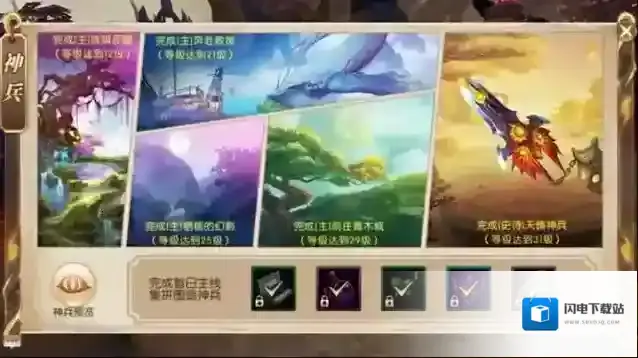 轩辕传奇手游神兵有哪些？十大神兵信息介绍