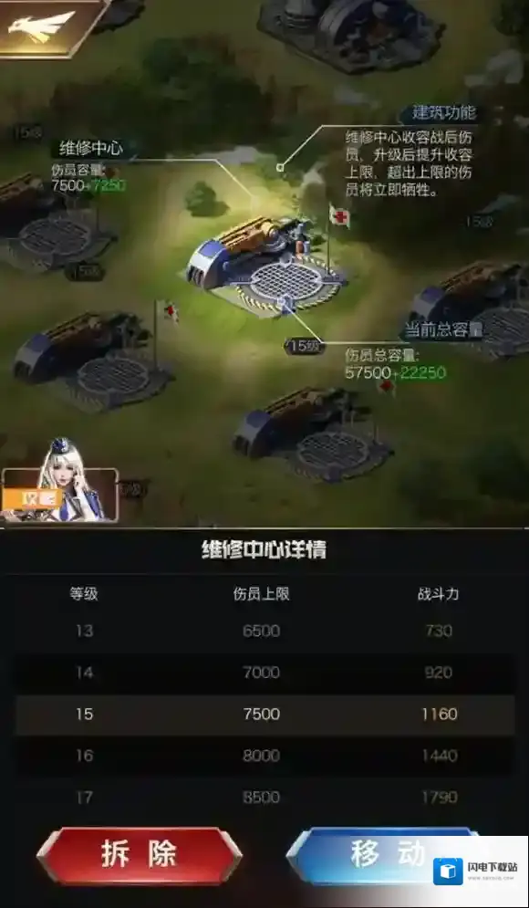红警OL手游城内资源矿怎么搭配 资源矿搭配方法整理