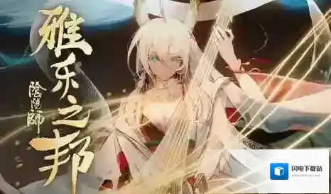 阴阳师紧那罗技能与御魂搭配详解