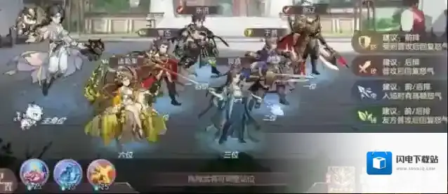 三国志幻想大陆什么国家好