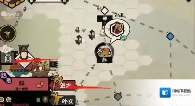 无悔华夏商朝怎么打?无悔华夏商朝打法攻略