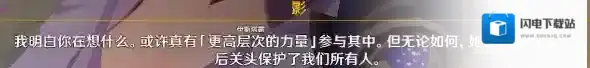 原神伊斯塔露是什么？原神伊斯塔路介绍