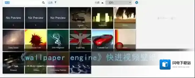 《wallpaper engine》快进视频壁纸教程