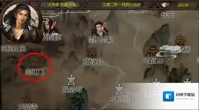 金庸群侠传x一周目血刀门怎么过 怎么达成连胜