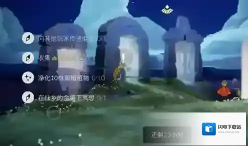 光遇6月10日每日任务怎么做？光遇6月10日每日任务完成攻略