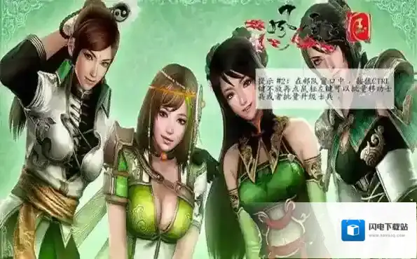 骑马与砍杀风云三国怎么娶貂蝉 一起来看看吧