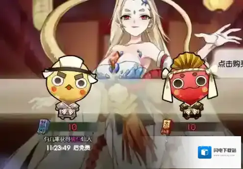 元气封神仙人如何获得 仙人获得方法介绍