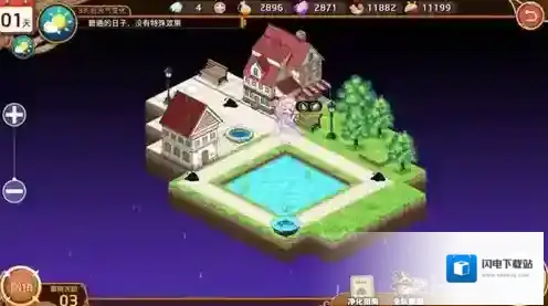 料理次元欧罗巴大陆05普通怎么过 欧罗巴大陆05普通三星通关攻略