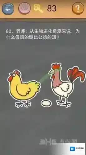 史小坑的烦恼4囧校园第80关怎么过 第80关关卡攻略