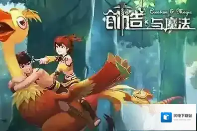 创造与魔法怎么得到彩砖地板