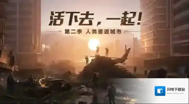 明日之后 荒漠玩法如何操作
