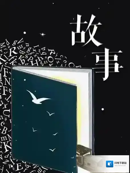 百变大侦探故事真相是什么？百变大侦探故事真相答案介绍