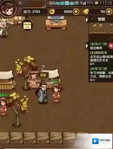 小虾米闯江湖少林怎么加点 少林加点推荐