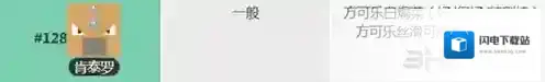 宝可梦大探险肯泰罗如何 精灵数据详解