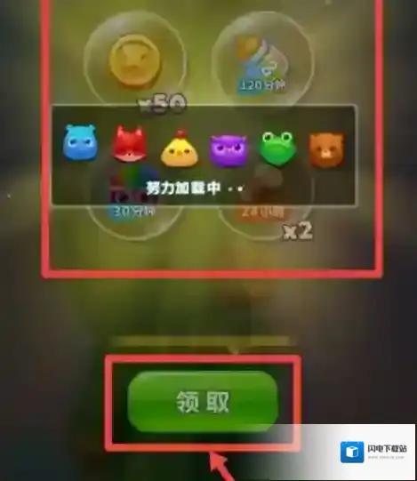 开心消消乐222关怎么玩？开心消消乐222关玩法攻略