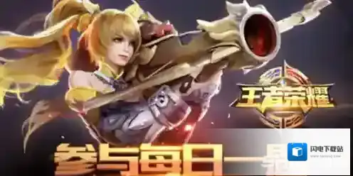 王者荣耀12月5日每日一题答案介绍