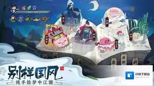 古今江湖攻击力怎么得提升 攻击属性获取方法介绍